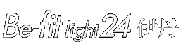 フィットネスクラブ「Be-fit light24(ビィフィット ライト24) 伊丹店」