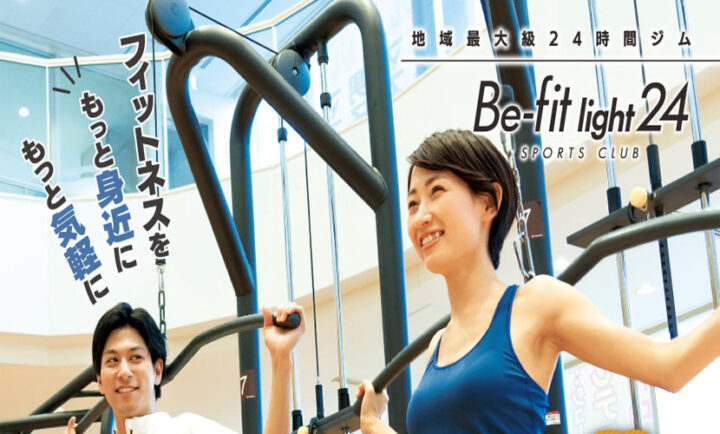 2025年10月入会キャンペーン