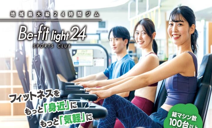 2026年5月入会キャンペーン