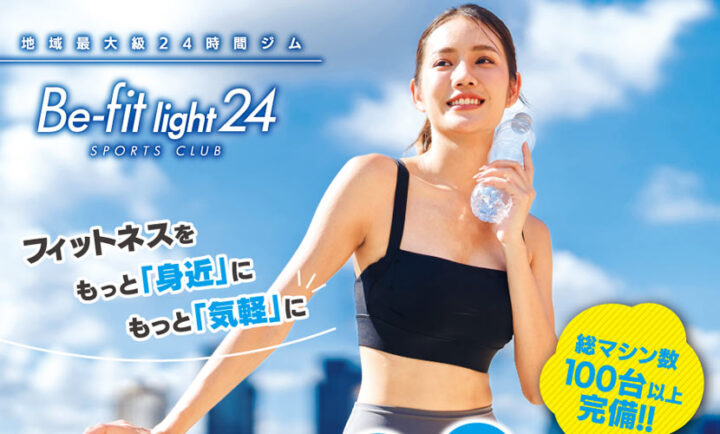 2026年7月入会キャンペーン