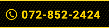072-852-2424