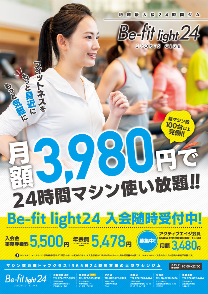 2025年7月キャンペーン