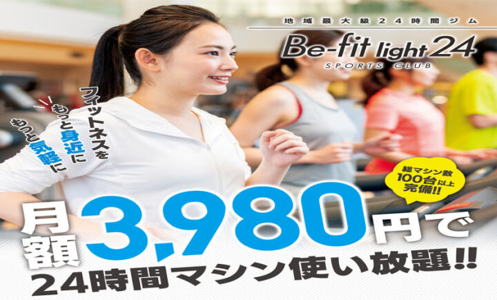 2025年7月入会キャンペーン