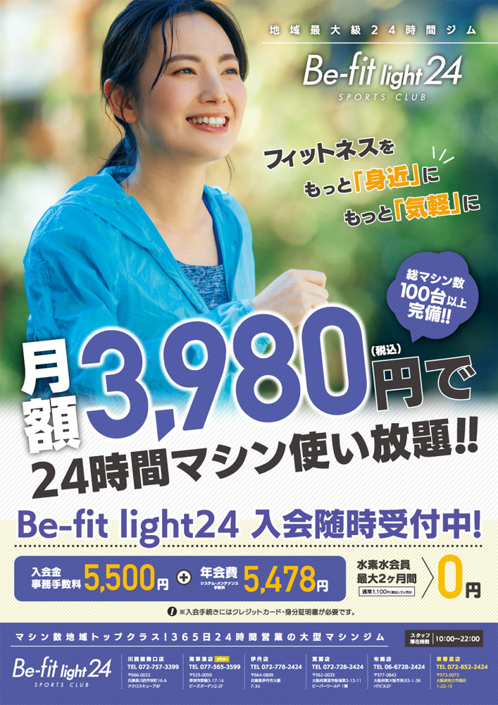 11月キャンペーン