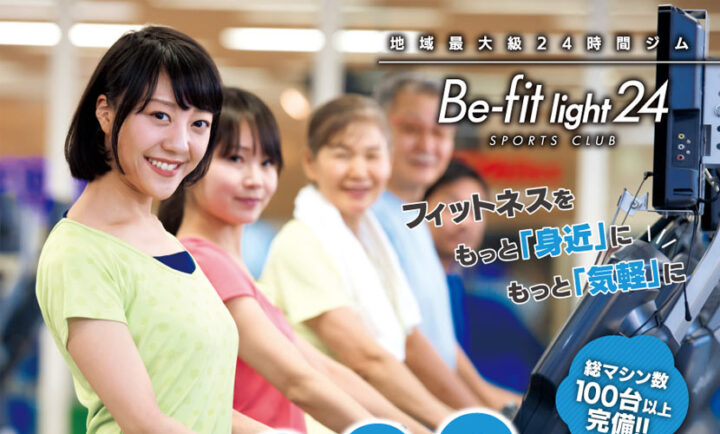 2026年3月入会キャンペーン