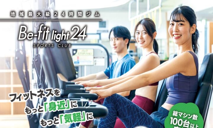 2026年5月入会キャンペーン