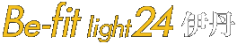 Be-fit light24 伊丹