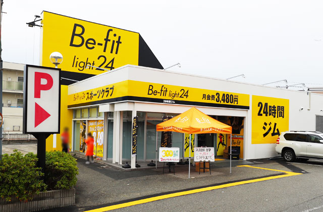 Be-fit light 南草津の外観