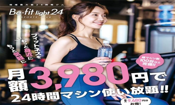 2025年3月キャンペーン