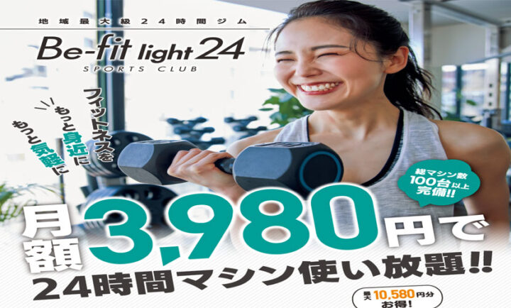 2025年5月キャンペーン