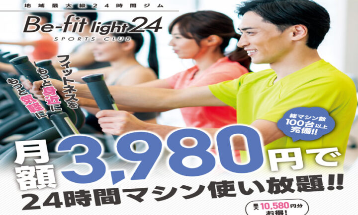 2025年6月キャンペーン