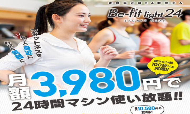 2025年7月キャンペーン