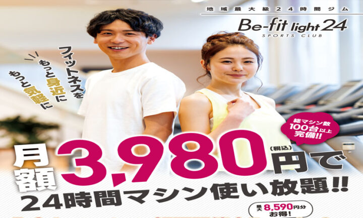 2025年9月キャンペーン