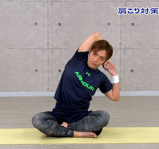 ストレッチ