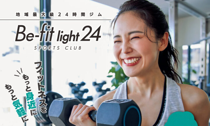 2025年5月入会キャンペーン