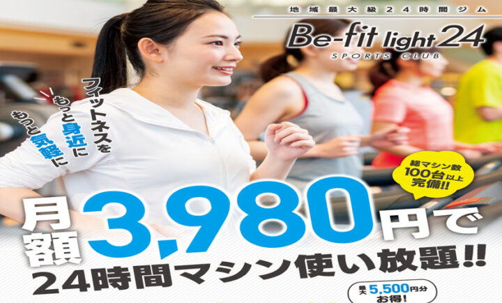 2025年7月入会キャンペーン