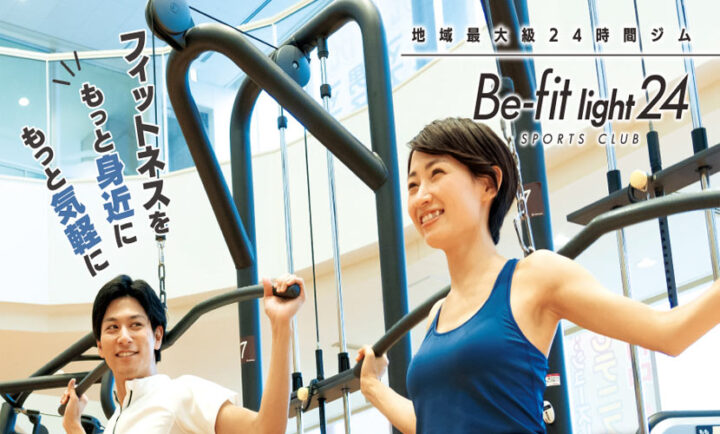 2025年10月入会キャンペーン