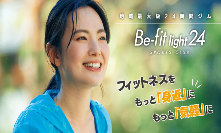 2025年11月入会キャンペーン