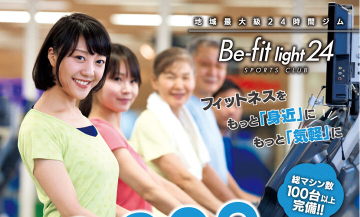 2026年3月入会キャンペーン