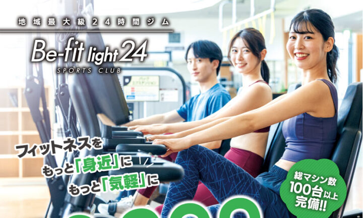 2026年5月入会キャンペーン