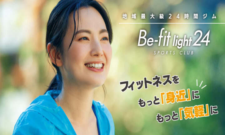 2025年11月入会キャンペーン