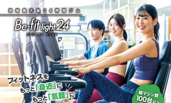 2026年5月入会キャンペーン